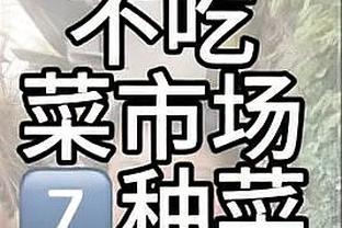 巴萨vs安特卫普首发：莱万、罗梅乌先发，亚马尔、费兰出战